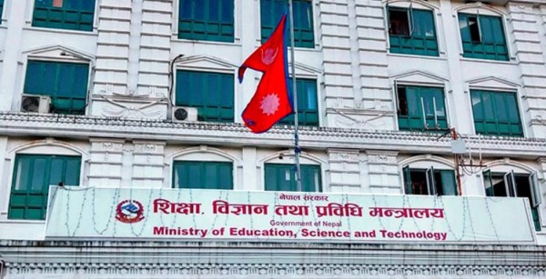 चिकित्सा शिक्षा जाँचबुझ प्रतिवेदन सार्वजनिक